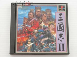 三国志Ⅱ PS1