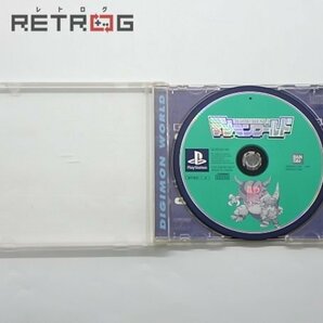 デジモンワールド PS1の画像3