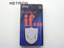 真・女神転生ｉｆ スーパーファミコン SFC スーファミ_画像1