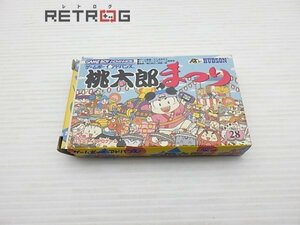 桃太郎まつり ゲームボーイアドバンス GBA