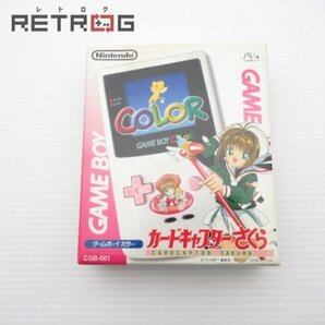 ゲームボーイカラー カードキャプターさくらver CGB-001 ゲームボーイカラー GBCの画像1