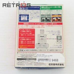 スーパーゲームボーイ2 スーパーファミコン SFC スーファミの画像2