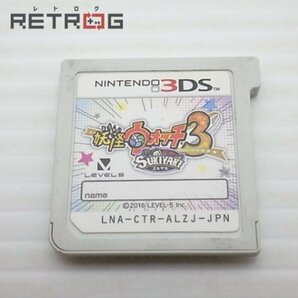 妖怪ウォッチ3 スキヤキ ニンテンドー3DSの画像1