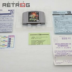 スターフォックス64（振動パック付き） N64 ニンテンドー64の画像5