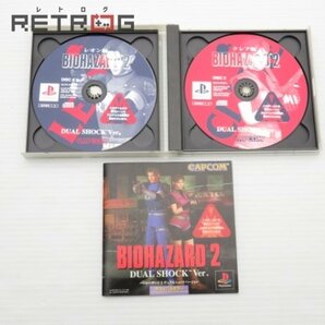 バイオハザード2 デュアルショックver. PS1の画像3