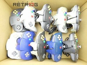 【ジャンク】ニンテンドー64 コントローラーセット 10個 N64 ニンテンドー64