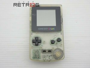 ゲームボーイカラー本体（CGB-001/クリア） ゲームボーイカラー GBC