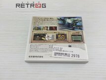 ゼルダの伝説 時のオカリナ3D ニンテンドー3DS_画像2