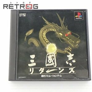 三国志リターンズ PS1の画像1