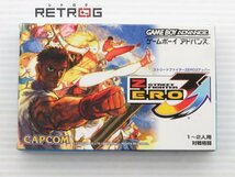 ストリートファイターZERO3 アッパー ゲームボーイアドバンス GBA_画像1