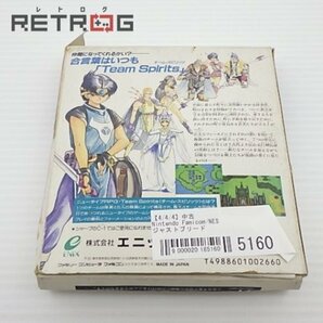 ジャストブリード ファミコン FCの画像2