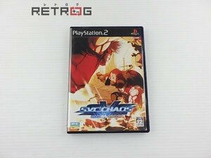 SNK VS. CAPCOM SVC CHAOS PS2