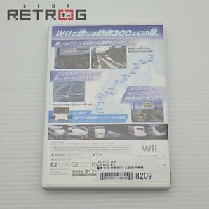 電車でGO!新幹線EX 山陽新幹線編 Wiiの画像2