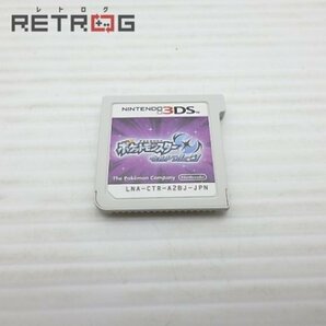 ポケットモンスター ウルトラムーン ニンテンドー3DSの画像4