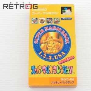 スーパーマリオコレクション スーパーファミコン SFC スーファミの画像1