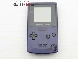 ゲームボーイカラー本体（CGB-001/パープル） ゲームボーイカラー GBC