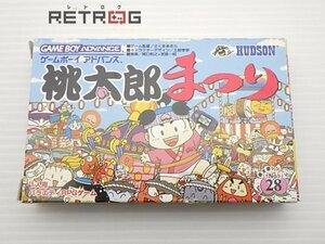 桃太郎まつり ゲームボーイアドバンス GBA