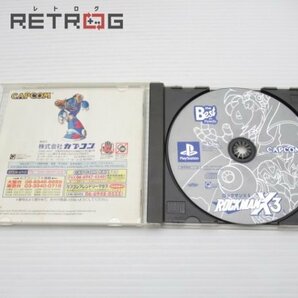 ロックマンX3（ザ・ベスト） PS1の画像3