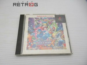 ロックマンX3（ザ・ベスト） PS1