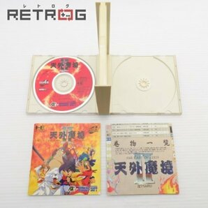 天外魔境2 PCエンジン PCE SUPER CD-ROM2の画像3