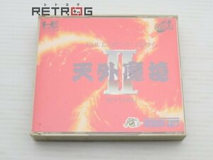 天外魔境2 PCエンジン PCE SUPER CD-ROM2