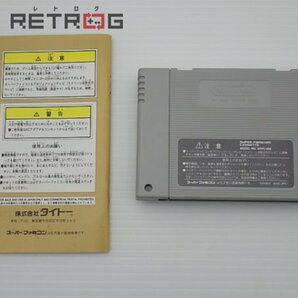 カオスシード スーパーファミコン SFC スーファミの画像4