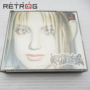 クーデルカ PS1の画像1