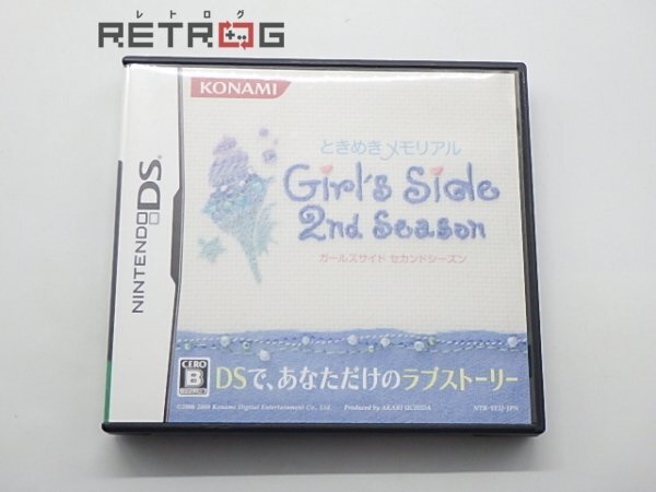 Yahoo!オークション -「ときめきメモリアル girl's side 2nd season