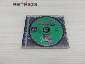 デジモンワールド PS1