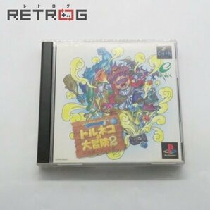 トルネコの大冒険２～不思議のダンジョン～ PS1の画像1