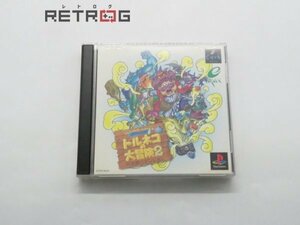 トルネコの大冒険２～不思議のダンジョン～ PS1