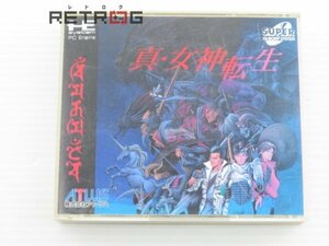 真・女神転生 PCエンジン PCE SUPER CD-ROM2