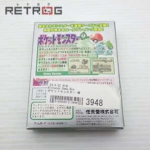 ポケットモンスター 緑 ゲームボーイ GBの画像2