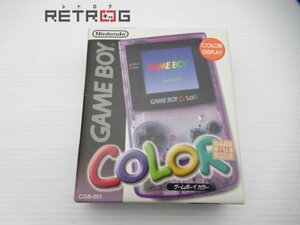 ゲームボーイカラー本体（CGB-001/クリアパープル） ゲームボーイカラー GBC