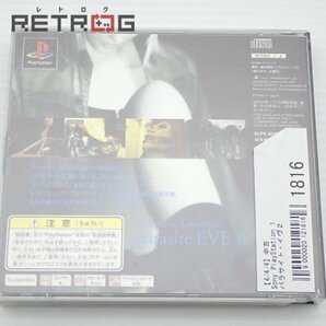 パラサイト・イヴ２ PS1の画像2