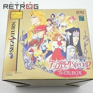 アンジェリークスペシャル２プレミアムＢＯＸ セガサターン SSの画像1