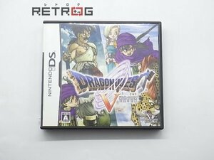 ドラゴンクエスト5 ニンテンドーDS