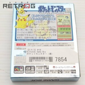 ポケットモンスター（銀） ゲームボーイ GBの画像2