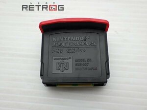  memory enhancing pack (N64) N64 Nintendo 64