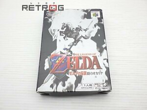  Zelda. легенда 64 час. окарина N64 Nintendo 64