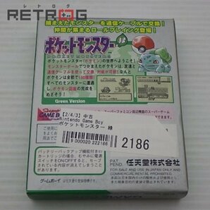 ポケットモンスター 緑 ゲームボーイ GBの画像2