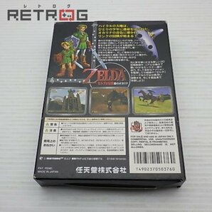 ゼルダの伝説64 時のオカリナ N64 ニンテンドー64の画像2