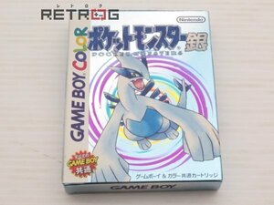 ポケットモンスター（銀） ゲームボーイ GB