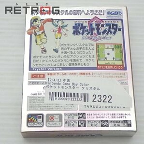 ポケットモンスター クリスタル ゲームボーイカラー GBCの画像2