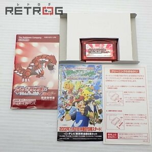 ポケットモンスター ルビー ゲームボーイアドバンス GBAの画像3