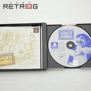 トルネコの大冒険２～不思議のダンジョン～ PS1の画像3