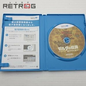 ゼルダの伝説 ブレス オブ ザ ワイルド Wii Uの画像3