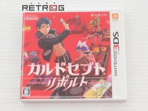 カルドセプト・リボルト ニンテンドー3DS