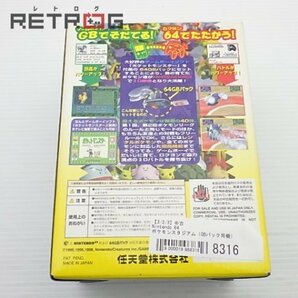 ポケモンスタジアム（GBパック同梱） N64 ニンテンドー64の画像2