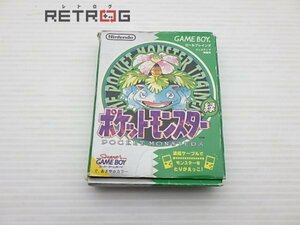 ポケットモンスター 緑 ゲームボーイ GB